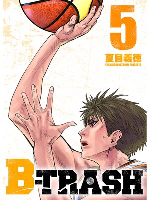 cover image of B-TRASH: 5